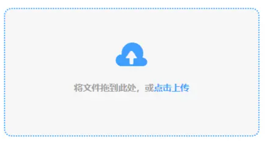 开云的使用讲解 - 添加文件